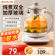 九陽（Joyoung）養(yǎng)生壺家用燒水壺1.5L電熱水壺多功能煮茶壺全自動(dòng)辦公室煮茶器煎藥壺玻璃花茶壺恒溫 經(jīng)典款- 1.5L （ 304不銹鋼盤）