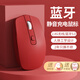 鯨出沒(méi)鼠標無(wú)線(xiàn)藍牙 可充電雙模辦公筆記本臺式機iPad通用人體工學(xué)男女生高顏值適用華碩聯(lián)想戴爾 珊瑚紅+藍牙充電版【贈鼠標墊+DIY貼紙】