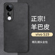 尚蘇 適用 vivo s19手機(jī)殼vivos19保護(hù)套防摔鏡頭全包軟殼簡約輕奢羊巴皮硅膠外殼女男款皮套黑色