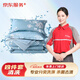 京東服務(wù) 家紡洗護(hù)服務(wù) 床品4件套洗護(hù) 干洗/水洗去漬熨燙殺菌消毒  免費(fèi)上門 異地取送 1件