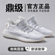椰子鞋350休閑鞋2022新款夏季男鞋滿天星莆田鞋透氣網(wǎng)面潮流飛織鞋情侶鞋 白滿天星 42