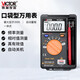 勝利儀器 VICTOR9808+高精度數字萬(wàn)用表 萬(wàn)能表火線(xiàn)判斷電工家電維修線(xiàn)路檢測多用 VC921迷你袖珍型 二極管電容頻率