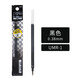 uni日本uni三菱UMR-1A筆芯 UM-151水筆替芯0.38/0.5mm 適用UM-151 0.38mm 黑色 12支裝/盒