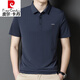 皮爾卡丹輕奢高檔品牌男裝 夏季短袖T恤翻領(lǐng)男士冰絲半袖Polo保羅衫中年爸爸透氣鏤針織 藏蘭色 180/2XL