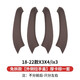 派欽18-23款寶馬新X3車(chē)門(mén)內拉手 X4門(mén)把手保護套 ix3改裝車(chē)內飾用品貼 拉手外蓋【摩卡棕】4件套 18-23款X3X4/ix3