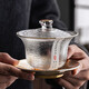 秋含 三才蓋碗 茶碗耐熱玻璃泡茶碗茶杯功夫茶具金邊錘紋泡茶器沖茶器 描金三才蓋碗-230ML【鍍金底】