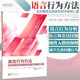 正版 語(yǔ)言行為方法-如何教育狐獨癥和相關(guān)障礙兒童自閉癥早期干預行為管理社交游戲智力情緒管理教育兒