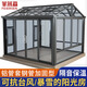 菲爾森定制鋁合金陽(yáng)光房鋼結構陽(yáng)光房斷橋鋁鋼化玻璃房屋頂樓頂封陽(yáng)臺 全國上門(mén)測量安裝 鋁穿鋼加固立柱 元/㎡