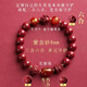 RWTW蛇年三合六合朱砂手串官方本命年手串男轉運珠手鏈女生肖屬蛇手鐲 【生肖?！考骖櫲狭?8mm