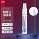三菱（uni）油漆筆PX-30寬記號筆不掉漆斜頭粗字油性筆（可用于汽車補漆） 4.0-8.5mm白色單支裝