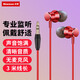 紐曼（Newmine）加長(cháng)3米專(zhuān)業(yè)監聽(tīng)耳機有線(xiàn)3.5mm游戲帶麥克風(fēng)主播直播專(zhuān)用聲卡入耳式電腦降噪耳返適用于筆記本電腦 XL30 （3米加長(cháng)，不帶麥）