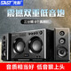 先科家庭影院K歌電腦電腦音箱家用KTV大功率超重雙低音炮音響電視通用 標(biāo)準(zhǔn)版