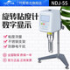 上海葉拓NDJ-5S/8S旋轉(zhuǎn)粘度計數(shù)顯油漆膠水油墨粘度計指針式實驗室學校用 溫度傳感器