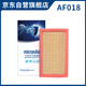 科德寶空氣濾清器AF018適用騏達驪威經(jīng)典軒逸啟辰D50 R50風度MX3風神AX5
