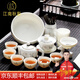 江南秋影高檔羊脂玉瓷茶具套裝白瓷家用辦公送老師節(jié)日禮物朋友喬遷賀禮 一路高升10頭茶壺六君子 1件