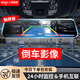 aigo【包安裝】行車記錄儀前后雙錄倒車影像高清360度全景免走線后視 標(biāo)配+手機(jī)互聯(lián)+24小時停車監(jiān)控+電子狗 128G高速內(nèi)存卡