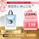 范思哲（VERSACE）晶鉆香水同名經(jīng)典男士云淡風(fēng)輕藍(lán)色牛仔七夕生日禮物送女友送男友 經(jīng)典同名男士香水100ml 簡(jiǎn)裝無蓋