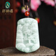 祥禎福珠寶（XIANGZHENFU JEWELRY）A貨翡翠山水牌吊墜男女款玉佩飄淺綠玉雕掛件