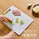 唐宗筷  PE塑料砧板33.5*23.5*0.75cm 菜板食品級(jí)切菜板案板砧板C3108
