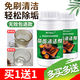 狄力（DiLi）茶垢清潔劑600g紫砂壺茶具茶杯保溫杯茶漬清洗劑水垢強力清除神器 600g一瓶裝