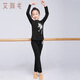 艾舞戈兒童舞蹈服女童夏季練功服拉丁舞服男童形體印花T恤上衣套裝 【套裝】黑色長袖+長褲 120 (身高120-130cm)