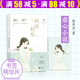 惜雙雙小說(shuō)作品《花火》連載青春都市甜寵虐戀都市言情小說(shuō)書(shū)籍 兩情相悅 定價(jià)36.8