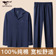七匹狼家居服男士睡衣男套裝純棉秋冬季睡褲青年保暖長(cháng)袖寬松全棉居家 藏藍禮盒套裝 XL (男士推薦體重140-160斤)