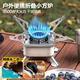 迪普爾卡式爐戶外爐具卡磁爐瓦斯?fàn)t便攜式風(fēng)露營(yíng)卡斯?fàn)t子 八字形