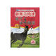 新黑馬閱讀叢書(shū)：現代文課外閱讀 小學(xué)一年級
