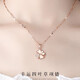 秋虞999足銀四葉草純銀項鏈女彩金鎖骨鏈生日七夕情人節送女朋友禮物 【贈證書(shū)】 玫瑰金項鏈+精美禮盒