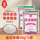 蓮花味精 家用味精粉 調味料 連花雞精 無(wú)添加炒菜調味品調料 蓮花味精50g*2袋