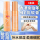 余伯年香港余伯年維生素e乳液正保濕品維E護膚乳保濕擦臉滋潤裂口修復(fù)霜 3盒