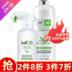 巴芙巴芙消毒液空氣室內殺菌家用除菌寵物殺菌家庭房間消毒噴霧劑1升 1000ml
