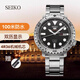 精工SEIKO新款精工5號(hào)手表男大表盤綠水鬼全自動(dòng)機(jī)械防水男表SRPC53J1 SRPC61J1小罐頭黑送皮帶表盤42mm