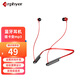 orphyer Q15藍牙耳機掛脖式頸掛式無(wú)線(xiàn)雙耳可插卡超長(cháng)待機續航聽(tīng)歌高音質(zhì)運動(dòng)跑步防汗防水 黑紅