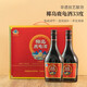 椰島海南椰島鹿龜酒養(yǎng)生保健酒禮盒500ml*2瓶裝端午中秋春節(jié)禮盒