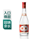 汾酒紅蓋玻汾清香型42度475ml