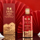 漢戰1935酒貴州大曲坤沙醬香型白酒固態(tài)發(fā)酵純糧釀造高度白酒 53度 500mL 1瓶 漢戰1935（紅色）