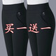 莎羽依休閑褲女保暖2024年春秋新款直筒褲女士子高腰彈力修身顯瘦褲子女 黑色+黑色春秋加厚款【2件裝】 2XL【125-135斤】