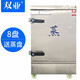雙亞 蒸車商用雙開門12格24盤36層48盤60盤蒸飯柜304食堂學(xué)校電蒸箱燃?xì)庖夯瘹馓烊粴庹麸垯C(jī) 單門8盤(380電壓/米飯盤） 電熱標(biāo)準(zhǔn)款（不帶自動斷電）