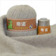 帝諾羊絨線(xiàn)山羊絨毛線(xiàn)團手工編織毛線(xiàn)團diy羊毛線(xiàn)中粗線(xiàn)圍巾線(xiàn)織毛衣 27淺駝色 50克 /團（滿(mǎn)5兩送3兩）