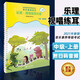 視唱練耳分冊 上冊 中級·音樂(lè )版 人民音樂(lè )出版社 教育部考試中心,中央音樂(lè )學(xué)院 編 書(shū)籍