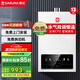 櫻花（SAKURA） 燃?xì)鉄崴骷矣盟畾怆p調(diào)控溫低水壓?jiǎn)?dòng)強(qiáng)排式寬幅調(diào)溫節(jié)能省氣直流變頻抗強(qiáng)風(fēng)觸控式國(guó)家補(bǔ)貼15% 13L NJP007S恒溫款一廚一衛(wèi)