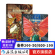 墨比斯插畫精選集+墨比斯漫畫精選集套裝2冊 漫畫宗師墨比斯數(shù)十年創(chuàng)作精選后浪漫漫畫書籍 后浪正版預(yù)售