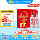 國窖1573 濃香型白酒 精美禮盒裝 送酒具 過節(jié)送禮 商務(wù)宴請(qǐng) 收藏?cái)[柜自飲 52度 500mL 2瓶 牛氣沖天 牛年禮盒
