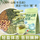 北京同仁堂綠茶減肥刮油 荷葉山楂綠茶獨(dú)立包裝新鮮茶包解膩刮油組合包提神 一天一杯 可煮可泡 荷葉山楂綠茶【30包】大餐后喝