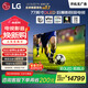 LG電視C4系列 77英寸 OLED77C4PCA 4K超高清 巨幕影院級電視 120HZ高刷 杜比視界&全景聲 以舊換新