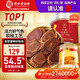 同仁堂品牌北京同仁堂紅參片120g長白山人參片非高麗參正宗長白山紅參