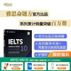 新東方IELTS劍橋雅思真題2025學術類雅思官方真題集4-19-20IELTS 雅思命題方出品雅思教材全套學術A類 劍10真題 學術類/培訓類通用