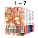 臺版漫畫 五等分的新娘 愛藏版 1-7 首刷限定版/普版 全彩版1-14完  角色設(shè)定資料書1-5 五等分的花嫁 東立出版 綠山墻動漫 五等分的新娘 愛藏版 1-7 首刷限定版